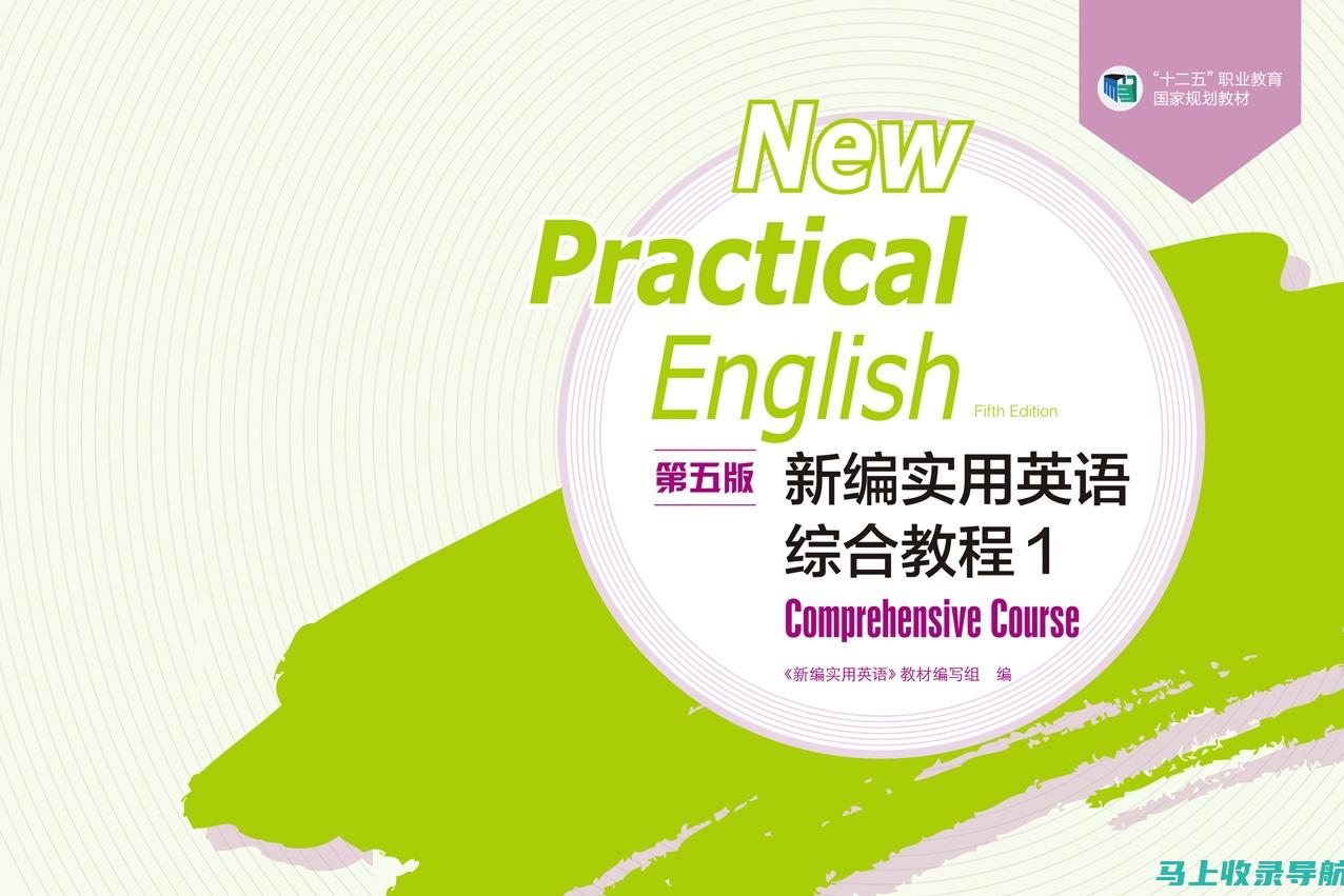 实用教程：一步步教你如何进入网站站长之家并充分利用其功能优势