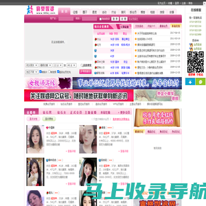 襄阳媒婆|襄阳交友|襄阳白领婚介交友|襄阳婚介|襄阳征婚|襄阳免费征婚交友网站